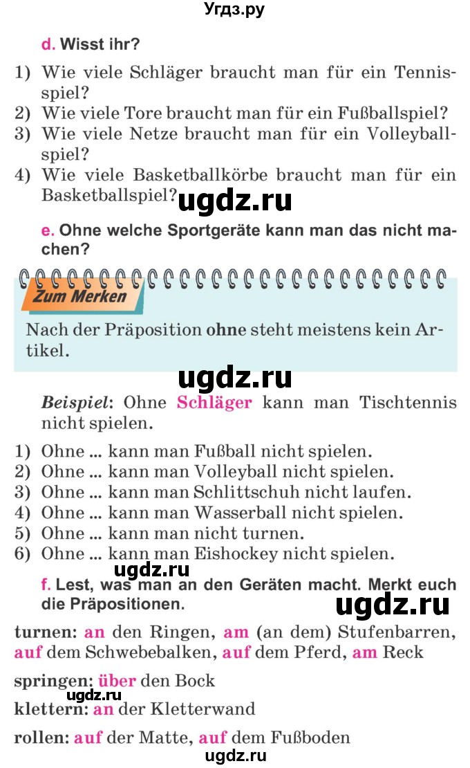 ГДЗ (Учебник) по немецкому языку 7 класс Будько А. Ф. / страница номер / 125