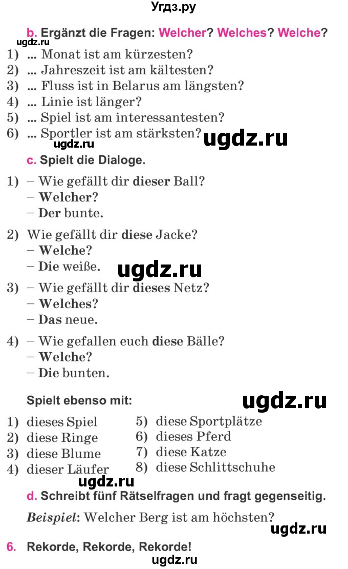 ГДЗ (Учебник) по немецкому языку 7 класс Будько А. Ф. / страница номер / 141