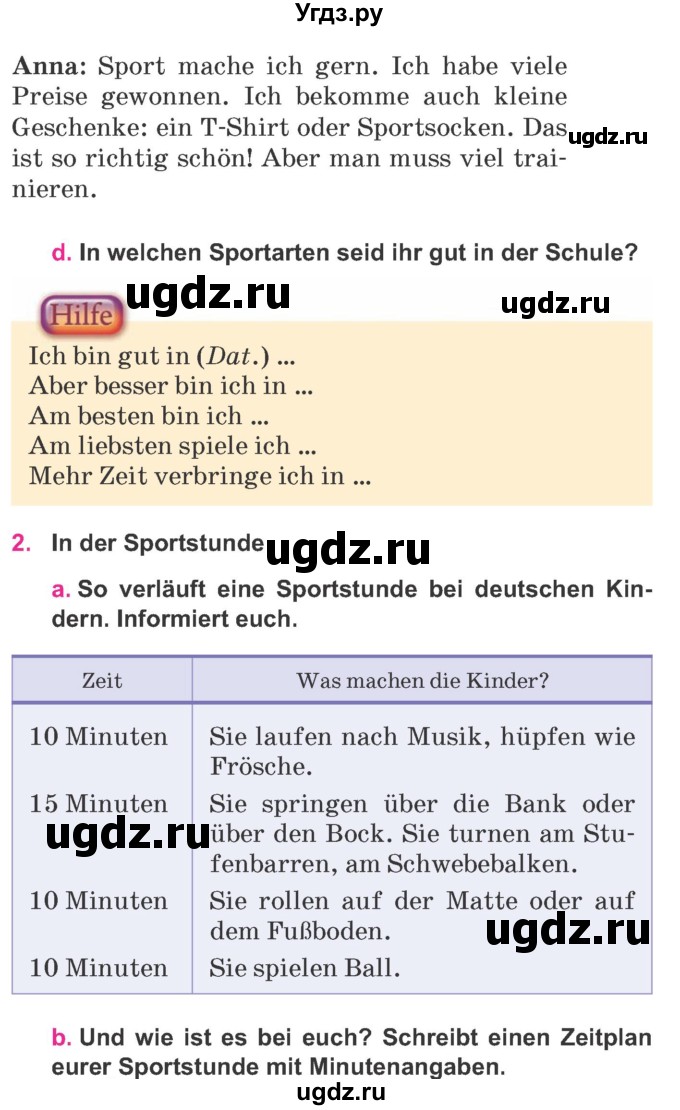 ГДЗ (Учебник) по немецкому языку 7 класс Будько А. Ф. / страница номер / 144