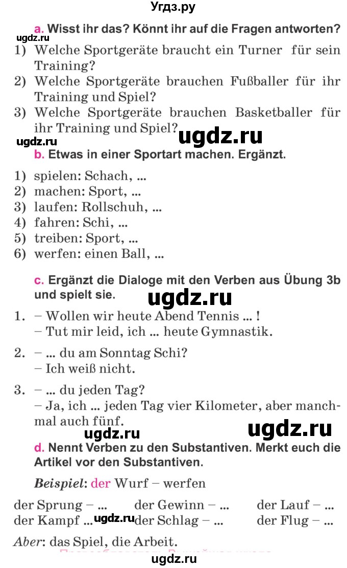 ГДЗ (Учебник) по немецкому языку 7 класс Будько А. Ф. / страница номер / 150