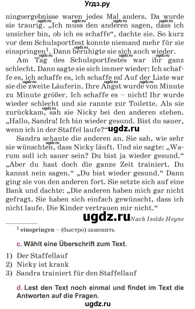 ГДЗ (Учебник) по немецкому языку 7 класс Будько А. Ф. / страница номер / 157