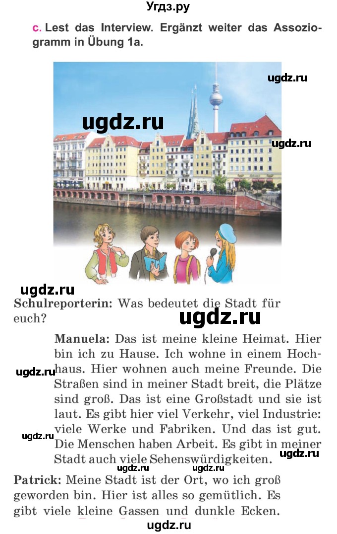 ГДЗ (Учебник) по немецкому языку 7 класс Будько А. Ф. / страница номер / 165