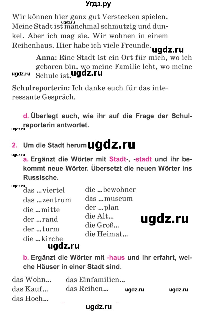 ГДЗ (Учебник) по немецкому языку 7 класс Будько А. Ф. / страница номер / 166