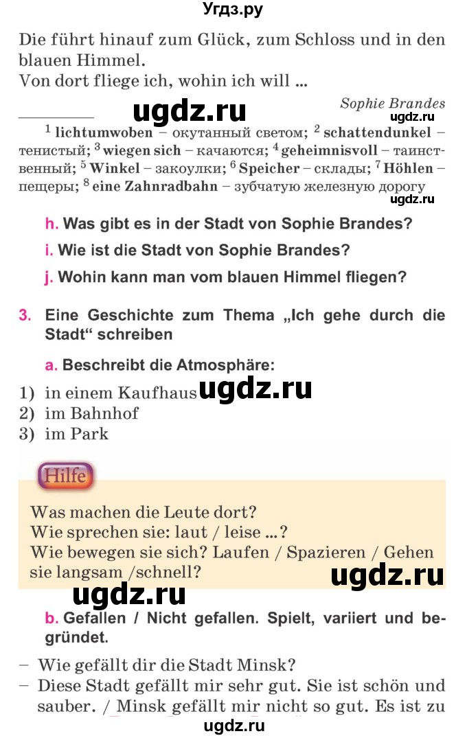 ГДЗ (Учебник) по немецкому языку 7 класс Будько А. Ф. / страница номер / 169