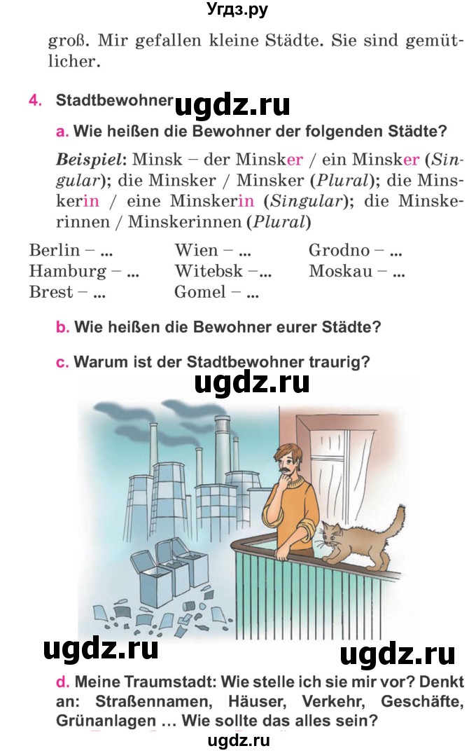 ГДЗ (Учебник) по немецкому языку 7 класс Будько А. Ф. / страница номер / 170