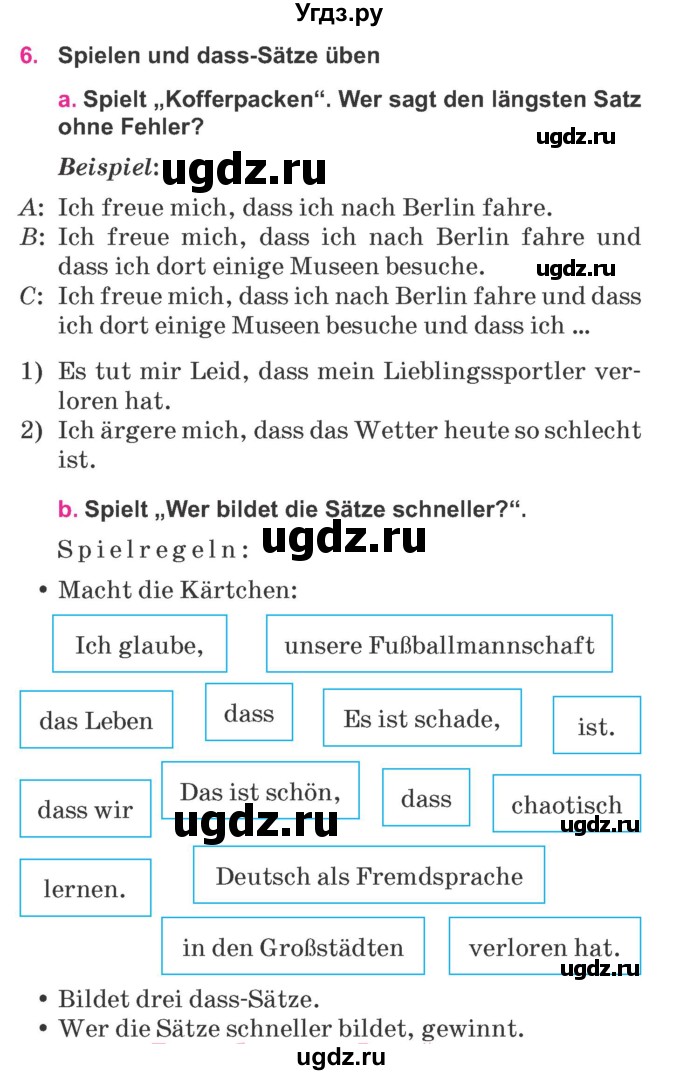 ГДЗ (Учебник) по немецкому языку 7 класс Будько А. Ф. / страница номер / 175