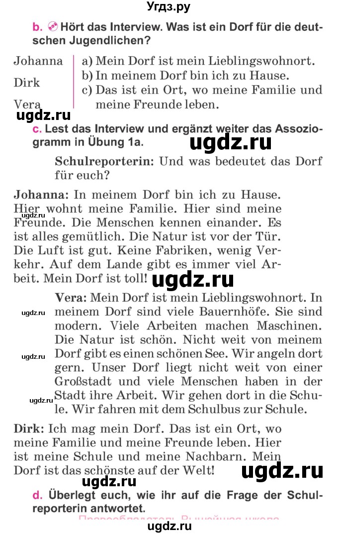 ГДЗ (Учебник) по немецкому языку 7 класс Будько А. Ф. / страница номер / 179