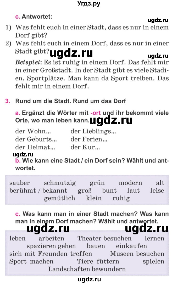 ГДЗ (Учебник) по немецкому языку 7 класс Будько А. Ф. / страница номер / 187