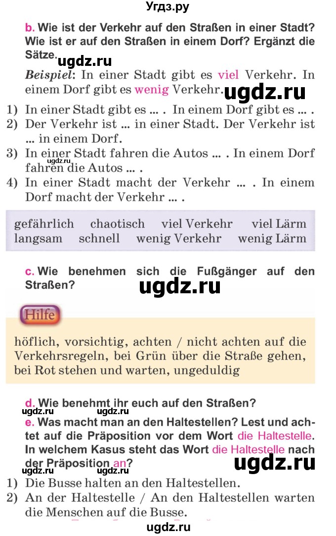 ГДЗ (Учебник) по немецкому языку 7 класс Будько А. Ф. / страница номер / 189
