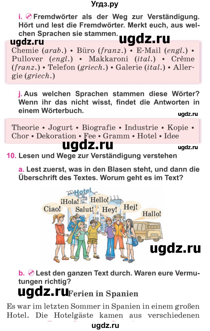 ГДЗ (Учебник) по немецкому языку 7 класс Будько А. Ф. / страница номер / 19-20
