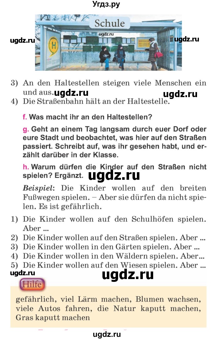 ГДЗ (Учебник) по немецкому языку 7 класс Будько А. Ф. / страница номер / 190