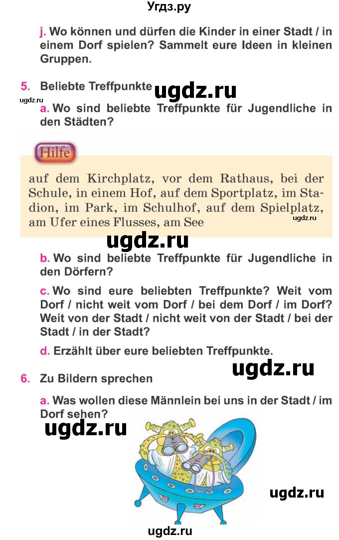 ГДЗ (Учебник) по немецкому языку 7 класс Будько А. Ф. / страница номер / 192