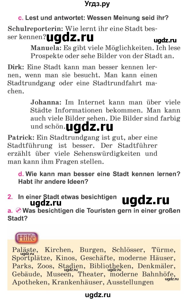 ГДЗ (Учебник) по немецкому языку 7 класс Будько А. Ф. / страница номер / 203