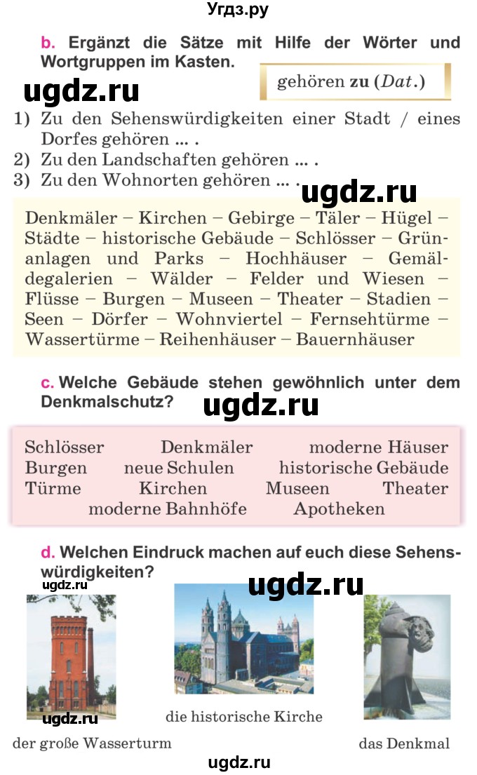 ГДЗ (Учебник) по немецкому языку 7 класс Будько А. Ф. / страница номер / 204
