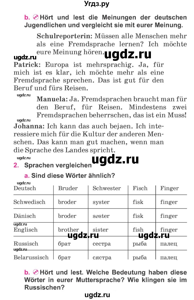 ГДЗ (Учебник) по немецкому языку 7 класс Будько А. Ф. / страница номер / 22