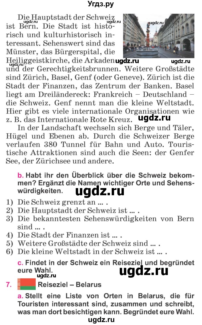 ГДЗ (Учебник) по немецкому языку 7 класс Будько А. Ф. / страница номер / 229