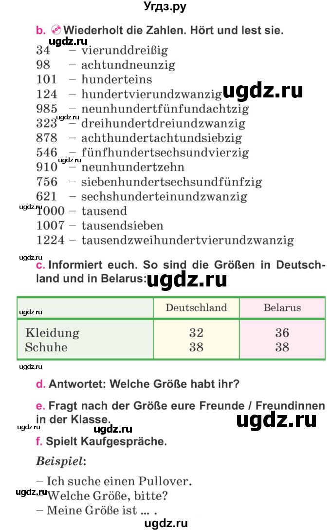 ГДЗ (Учебник) по немецкому языку 7 класс Будько А. Ф. / страница номер / 238
