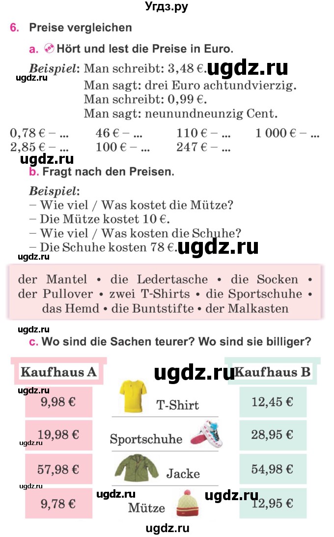 ГДЗ (Учебник) по немецкому языку 7 класс Будько А. Ф. / страница номер / 239