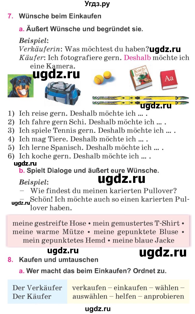 ГДЗ (Учебник) по немецкому языку 7 класс Будько А. Ф. / страница номер / 240