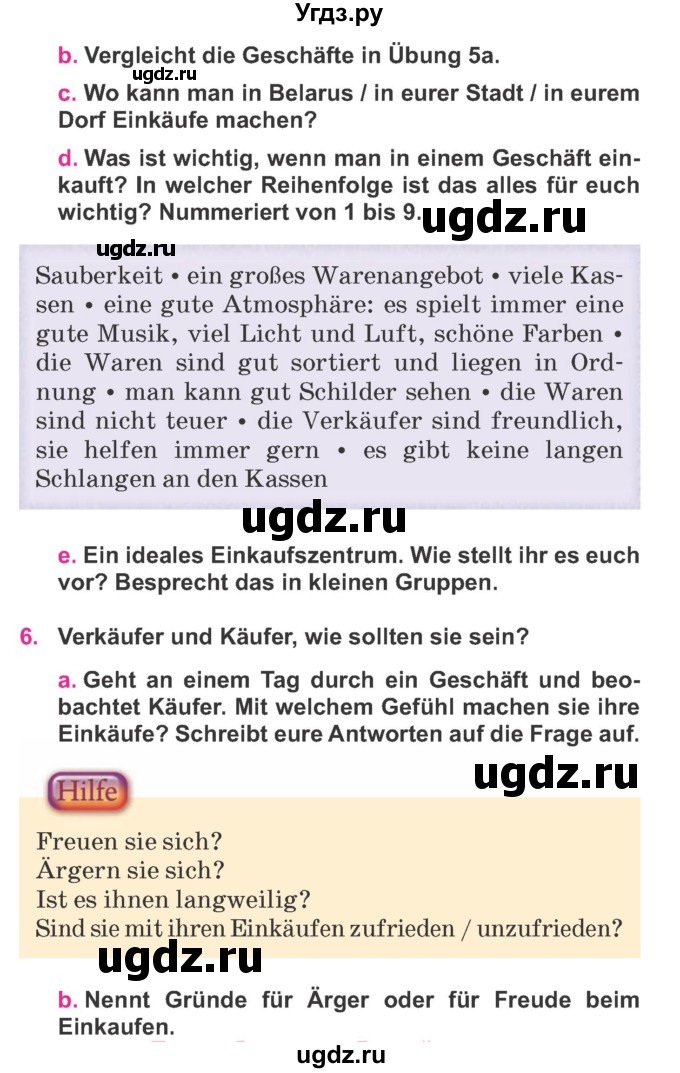 ГДЗ (Учебник) по немецкому языку 7 класс Будько А. Ф. / страница номер / 257