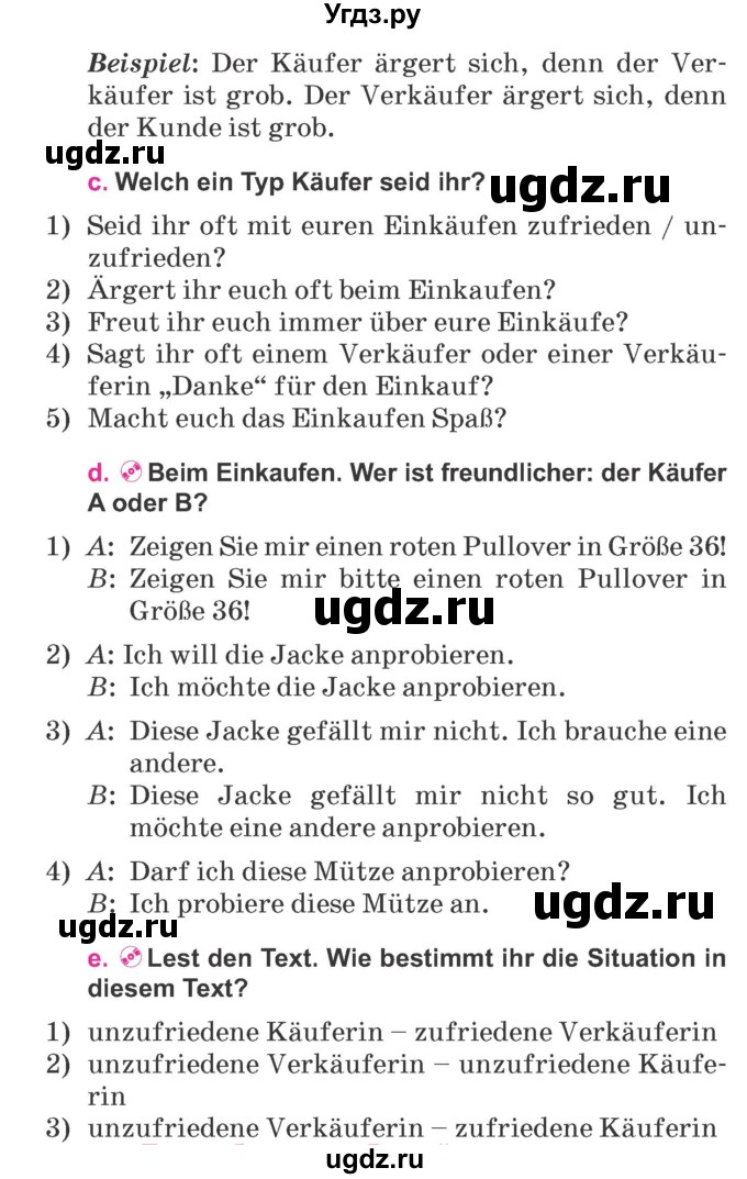 ГДЗ (Учебник) по немецкому языку 7 класс Будько А. Ф. / страница номер / 258