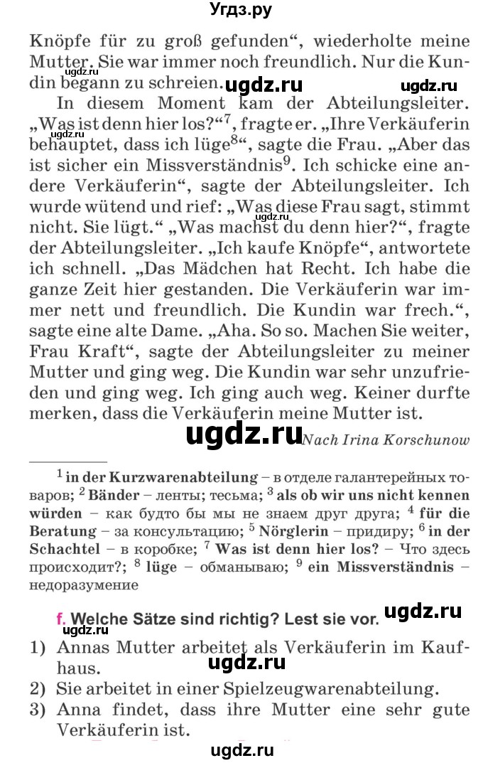ГДЗ (Учебник) по немецкому языку 7 класс Будько А. Ф. / страница номер / 260