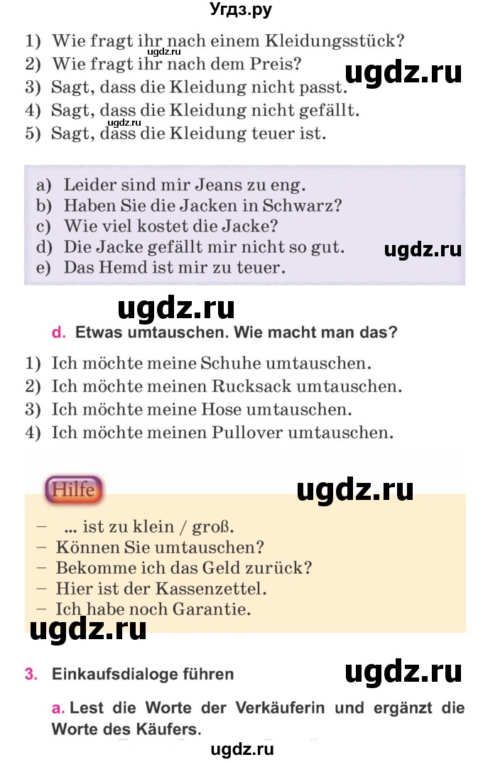ГДЗ (Учебник) по немецкому языку 7 класс Будько А. Ф. / страница номер / 263