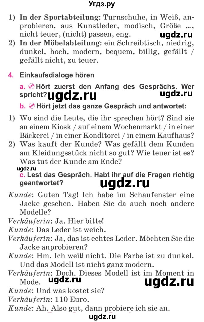 ГДЗ (Учебник) по немецкому языку 7 класс Будько А. Ф. / страница номер / 265