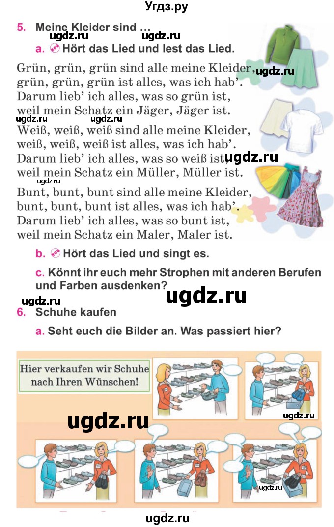 ГДЗ (Учебник) по немецкому языку 7 класс Будько А. Ф. / страница номер / 266