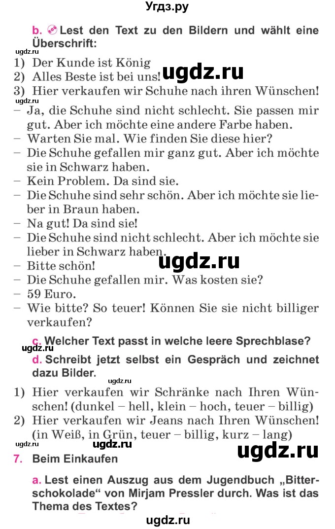 ГДЗ (Учебник) по немецкому языку 7 класс Будько А. Ф. / страница номер / 267
