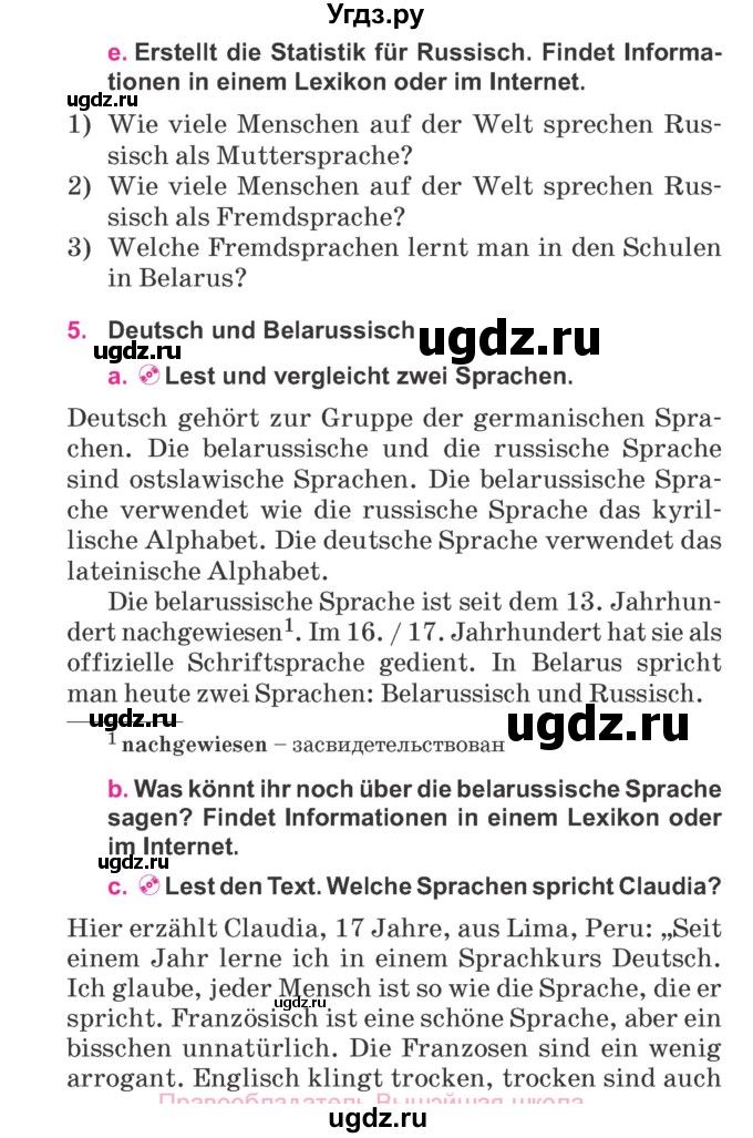ГДЗ (Учебник) по немецкому языку 7 класс Будько А. Ф. / страница номер / 28