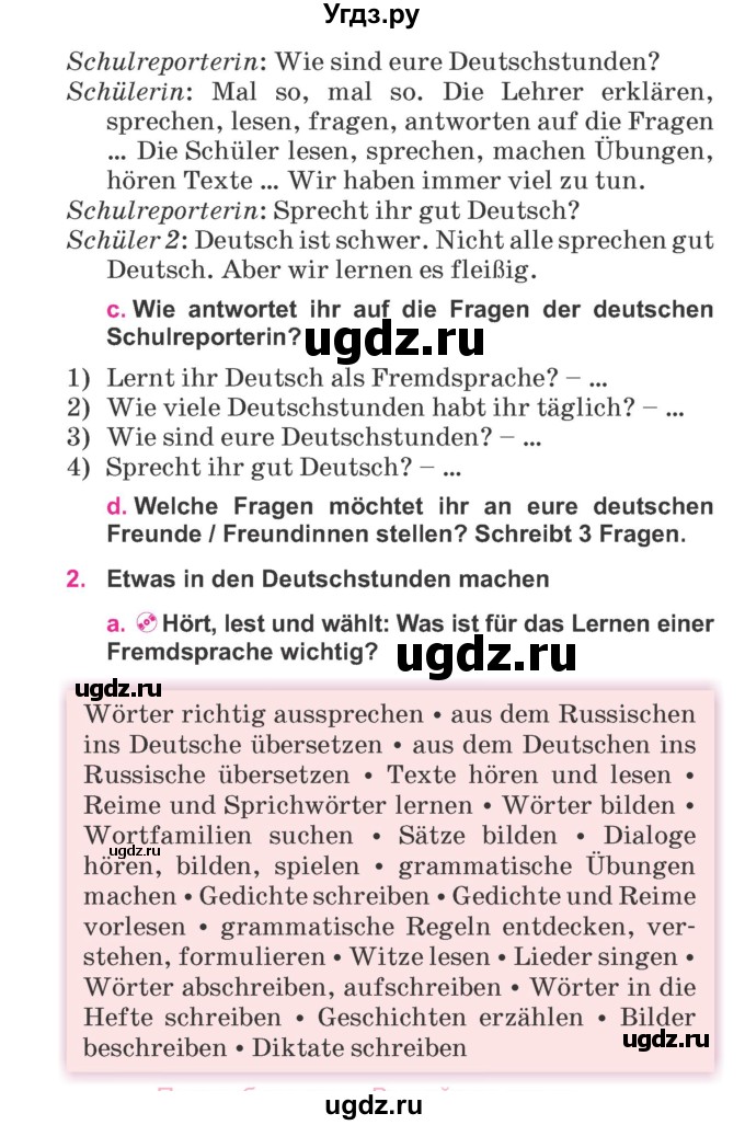 ГДЗ (Учебник) по немецкому языку 7 класс Будько А. Ф. / страница номер / 34