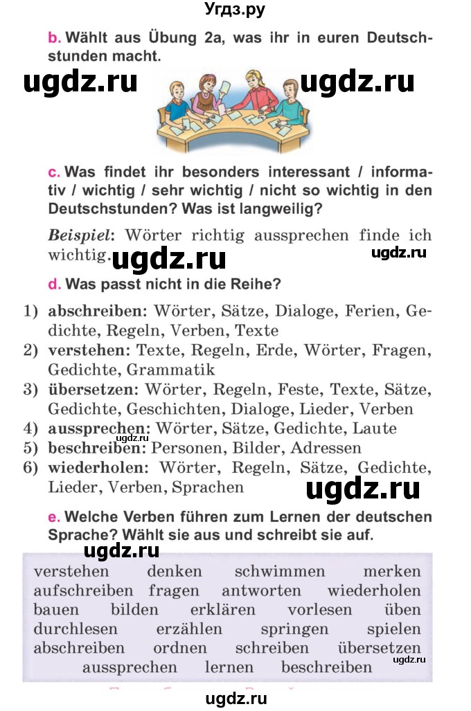 ГДЗ (Учебник) по немецкому языку 7 класс Будько А. Ф. / страница номер / 35
