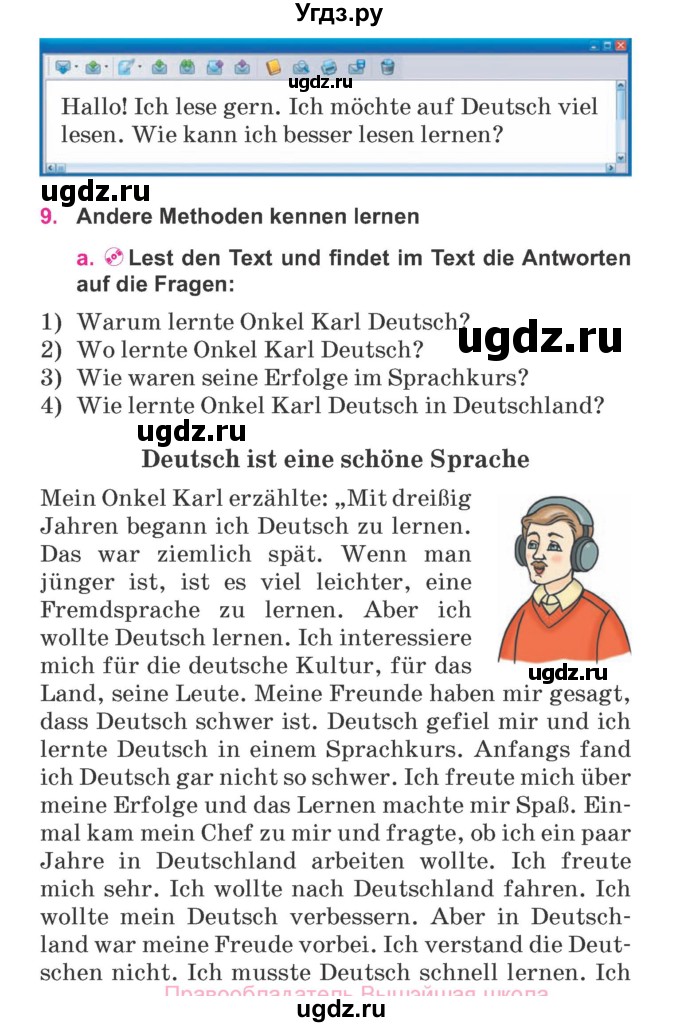 ГДЗ (Учебник) по немецкому языку 7 класс Будько А. Ф. / страница номер / 49