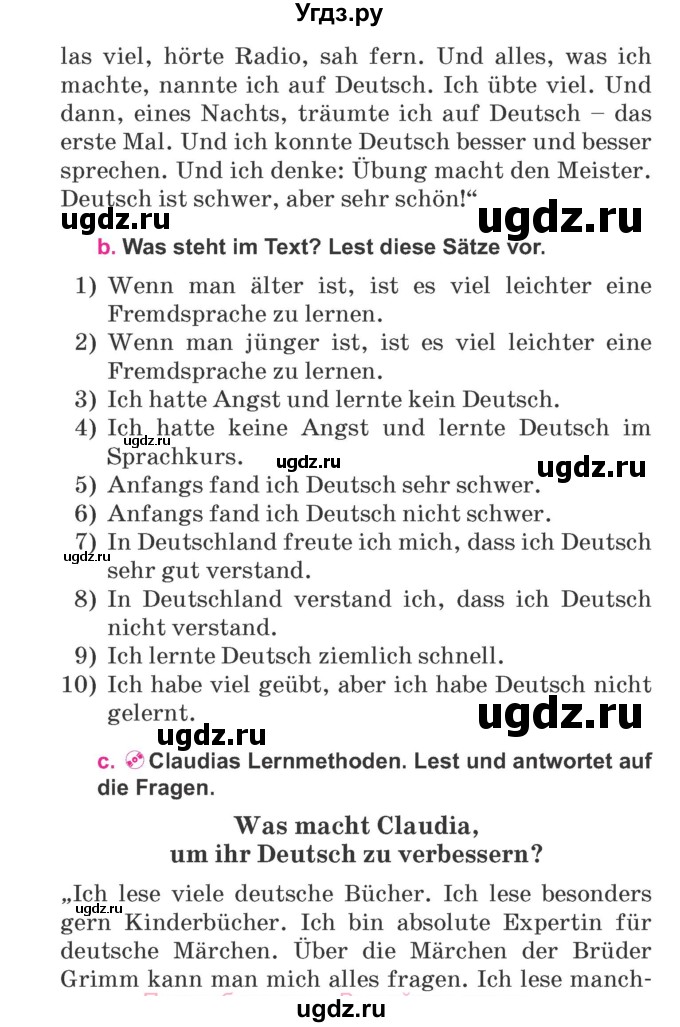 ГДЗ (Учебник) по немецкому языку 7 класс Будько А. Ф. / страница номер / 50