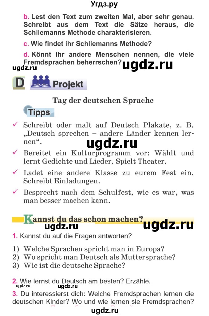 ГДЗ (Учебник) по немецкому языку 7 класс Будько А. Ф. / страница номер / 53-54