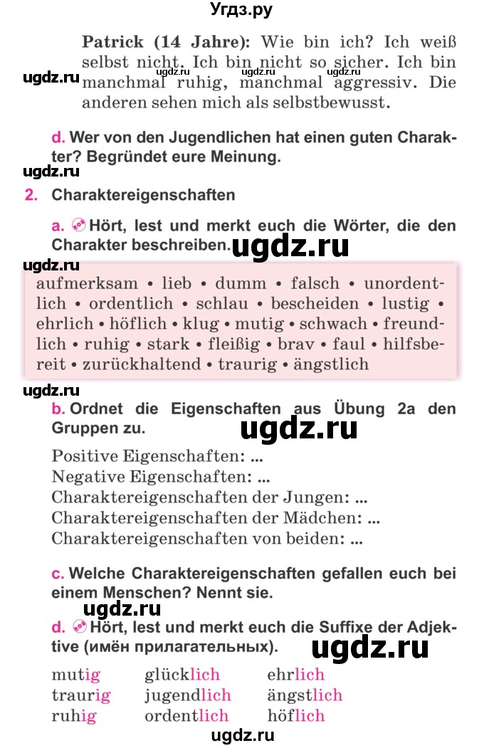 ГДЗ (Учебник) по немецкому языку 7 класс Будько А. Ф. / страница номер / 59