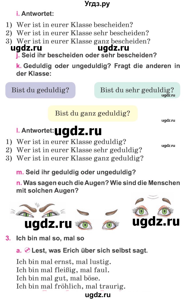 ГДЗ (Учебник) по немецкому языку 7 класс Будько А. Ф. / страница номер / 61