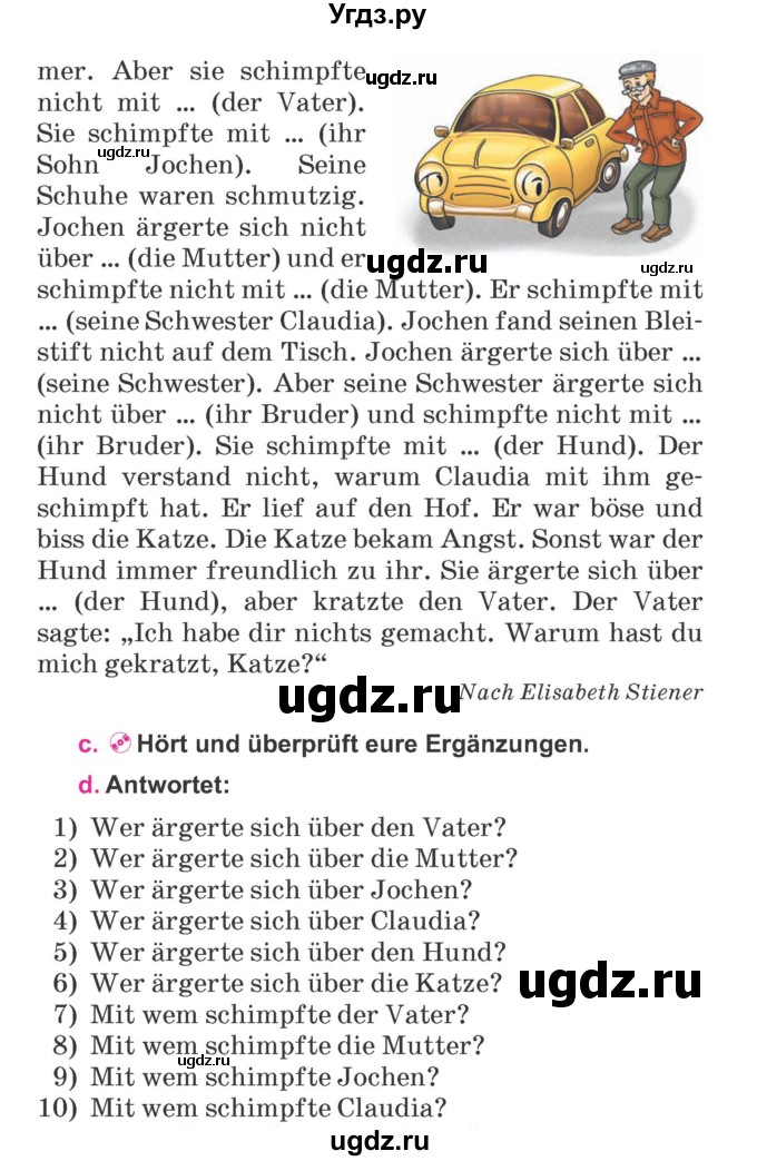 ГДЗ (Учебник) по немецкому языку 7 класс Будько А. Ф. / страница номер / 67