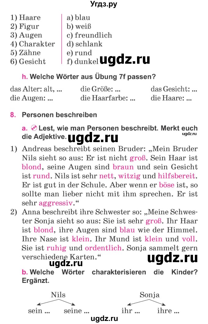 ГДЗ (Учебник) по немецкому языку 7 класс Будько А. Ф. / страница номер / 70