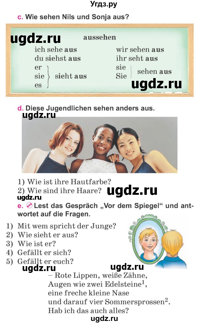 ГДЗ (Учебник) по немецкому языку 7 класс Будько А. Ф. / страница номер / 71