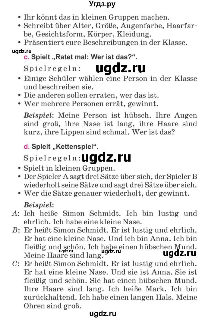 ГДЗ (Учебник) по немецкому языку 7 класс Будько А. Ф. / страница номер / 78