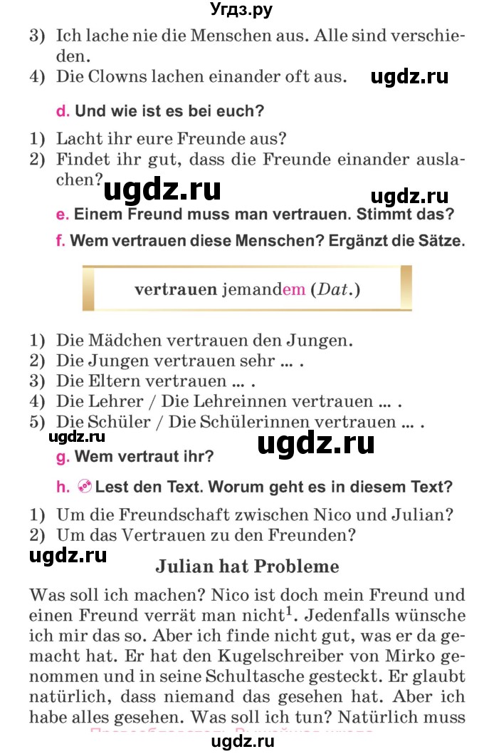 ГДЗ (Учебник) по немецкому языку 7 класс Будько А. Ф. / страница номер / 86