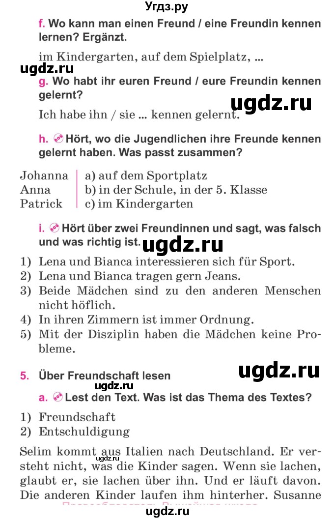 ГДЗ (Учебник) по немецкому языку 7 класс Будько А. Ф. / страница номер / 90