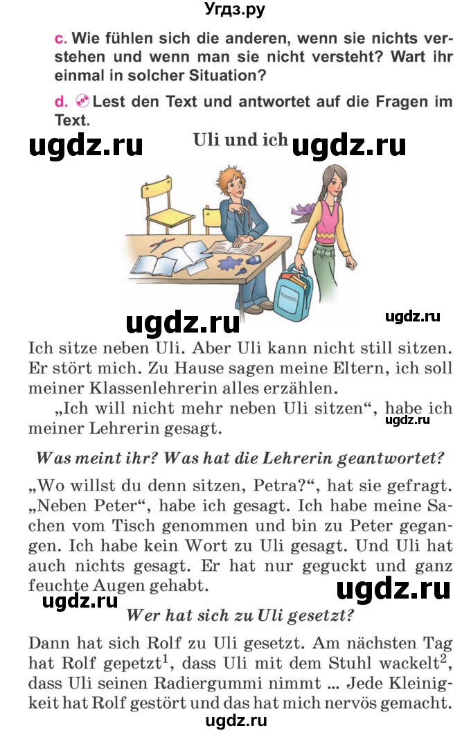 ГДЗ (Учебник) по немецкому языку 7 класс Будько А. Ф. / страница номер / 92