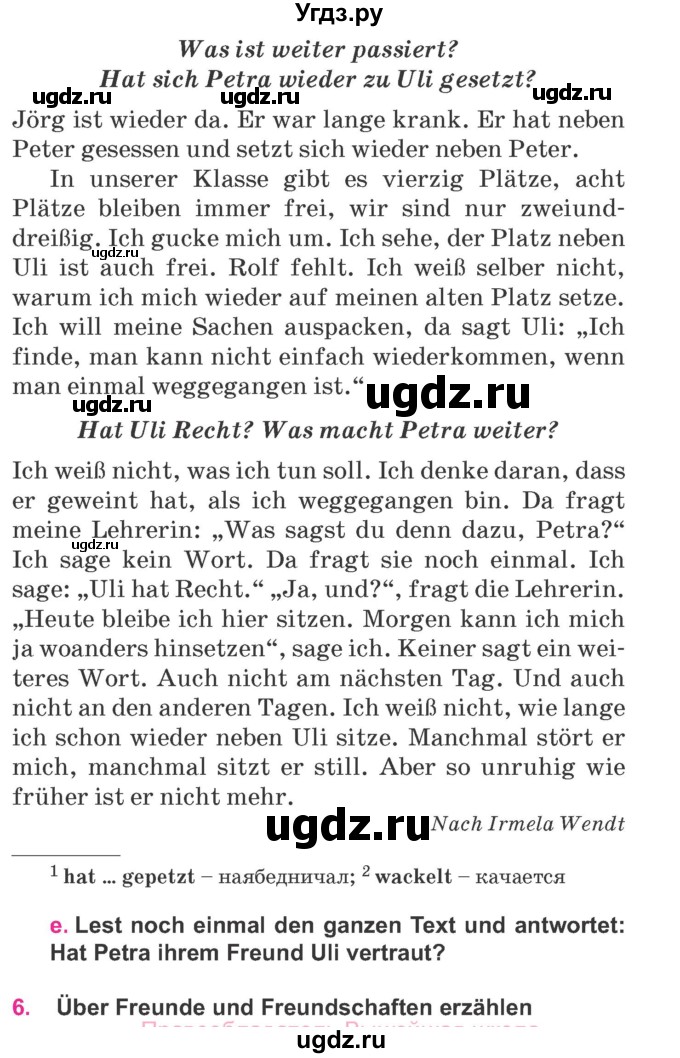 ГДЗ (Учебник) по немецкому языку 7 класс Будько А. Ф. / страница номер / 93