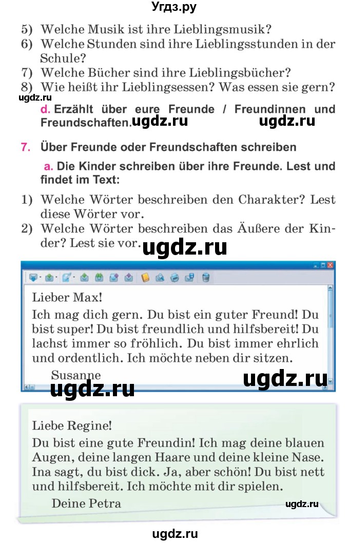 ГДЗ (Учебник) по немецкому языку 7 класс Будько А. Ф. / страница номер / 96