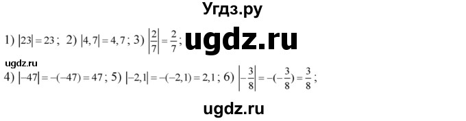 ГДЗ (Решебник №2) по алгебре 8 класс Колягин Ю.М. / упражнение номер / 149