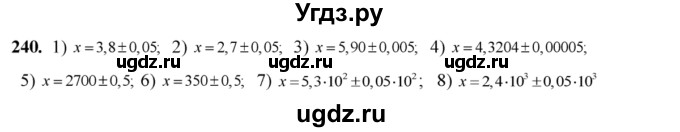 ГДЗ (Решебник №2) по алгебре 8 класс Колягин Ю.М. / упражнение номер / 240