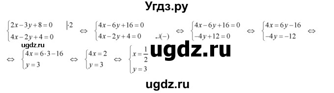 ГДЗ (Решебник №2) по алгебре 8 класс Колягин Ю.М. / упражнение номер / 492(продолжение 2)